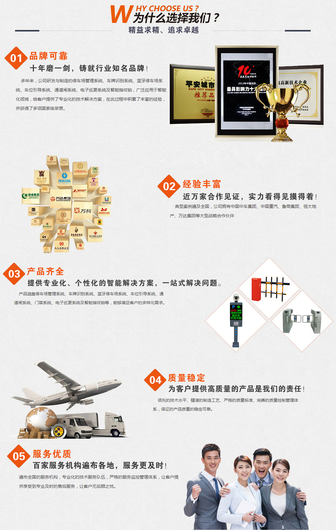 車(chē)牌識(shí)別系統(tǒng)廠(chǎng)家，道閘系統(tǒng)廠(chǎng)家，廣告道閘