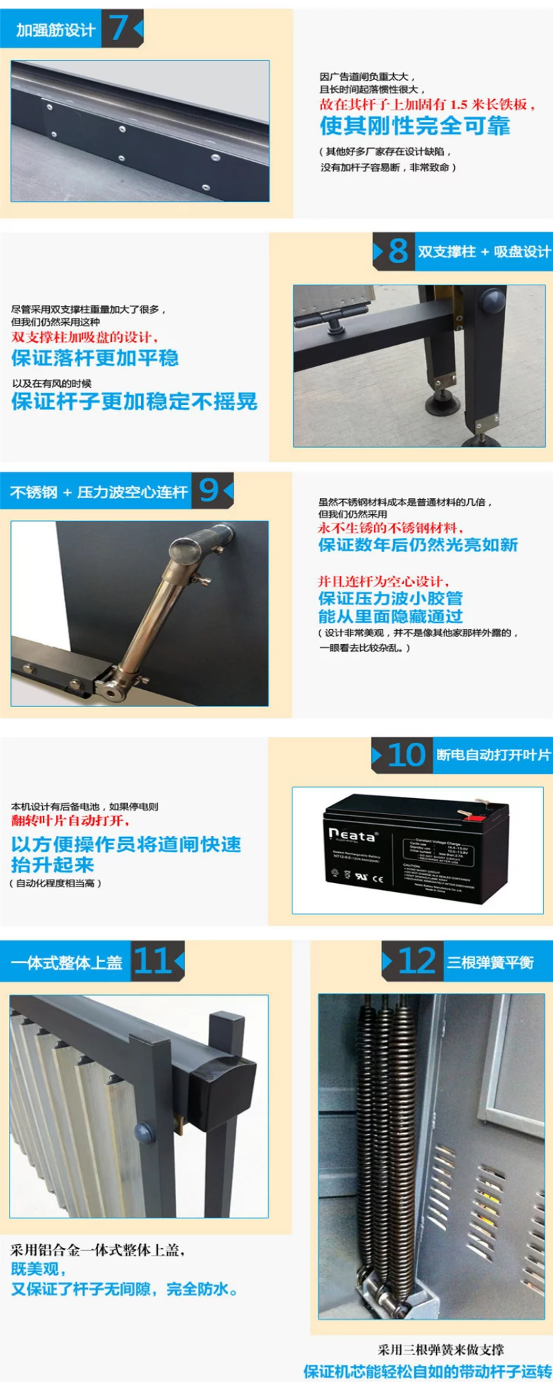 廣告道閘機，道閘機，道閘系統(tǒng)