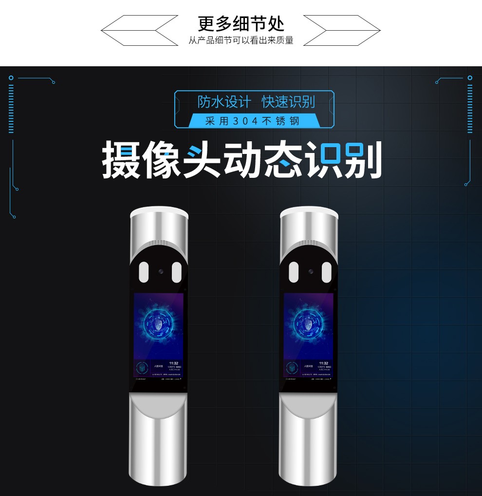 門禁系統(tǒng),人臉識(shí)別,人證對比,防撞超市出入口,景區(qū)票務(wù)系統(tǒng),二維碼指紋檢票閘機(jī)