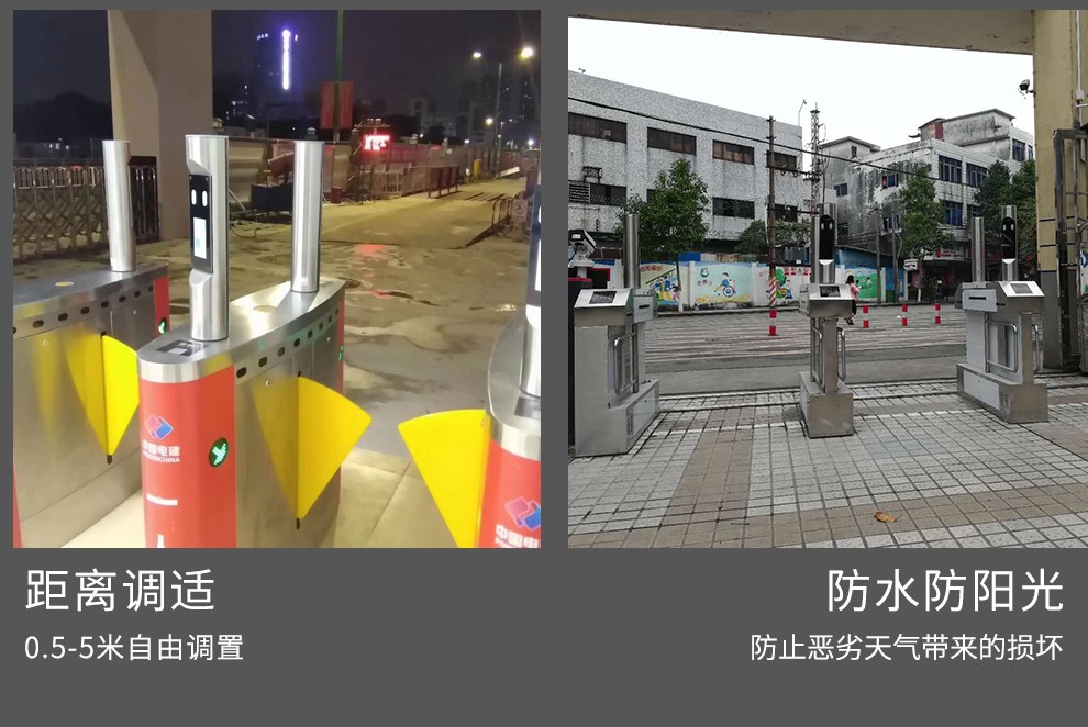 門禁系統(tǒng),人臉識(shí)別,人證對比,防撞超市出入口,景區(qū)票務(wù)系統(tǒng),二維碼指紋檢票閘機(jī)